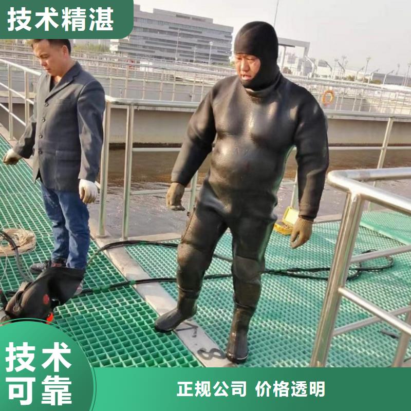 潜水工程品质服务