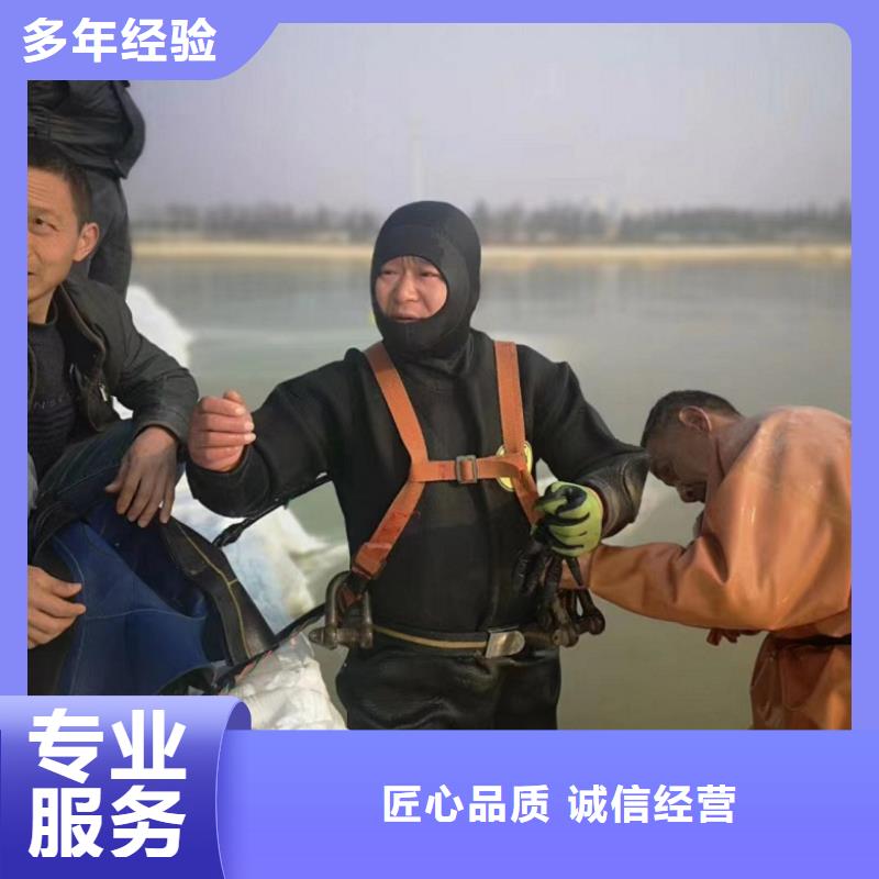 潜水工程实力商家