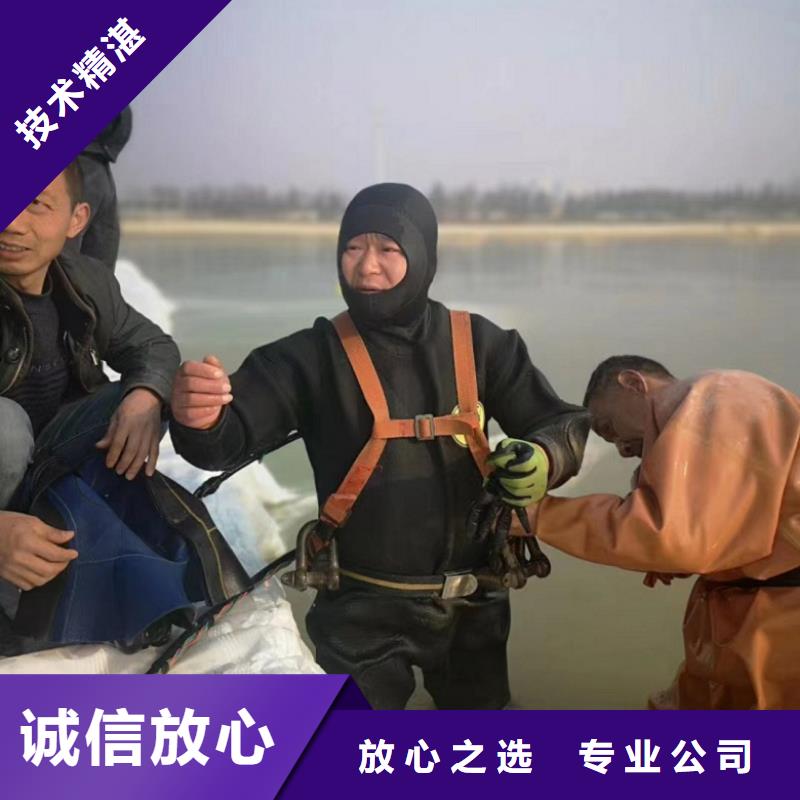 潜水工程品质服务