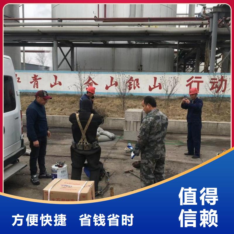  潜水工程正规团队