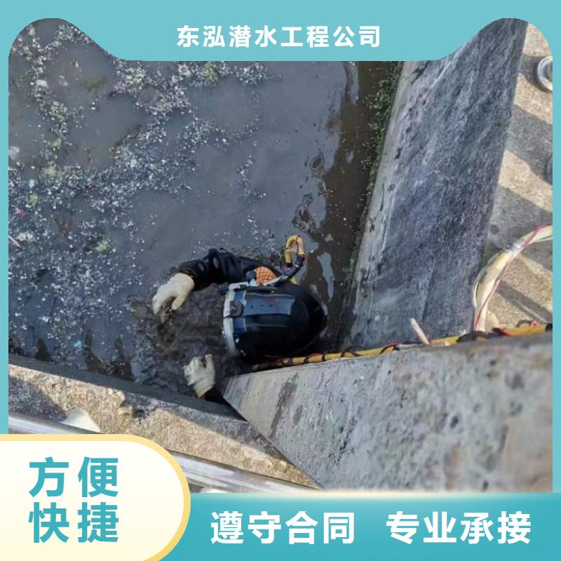 堤防工程施工视频-新会|恩平|肇庆|韶关|东莞|茂名水下打捞、水下切割堤防工程施工_ 东泓潜水工程公司(江门市分公司)
