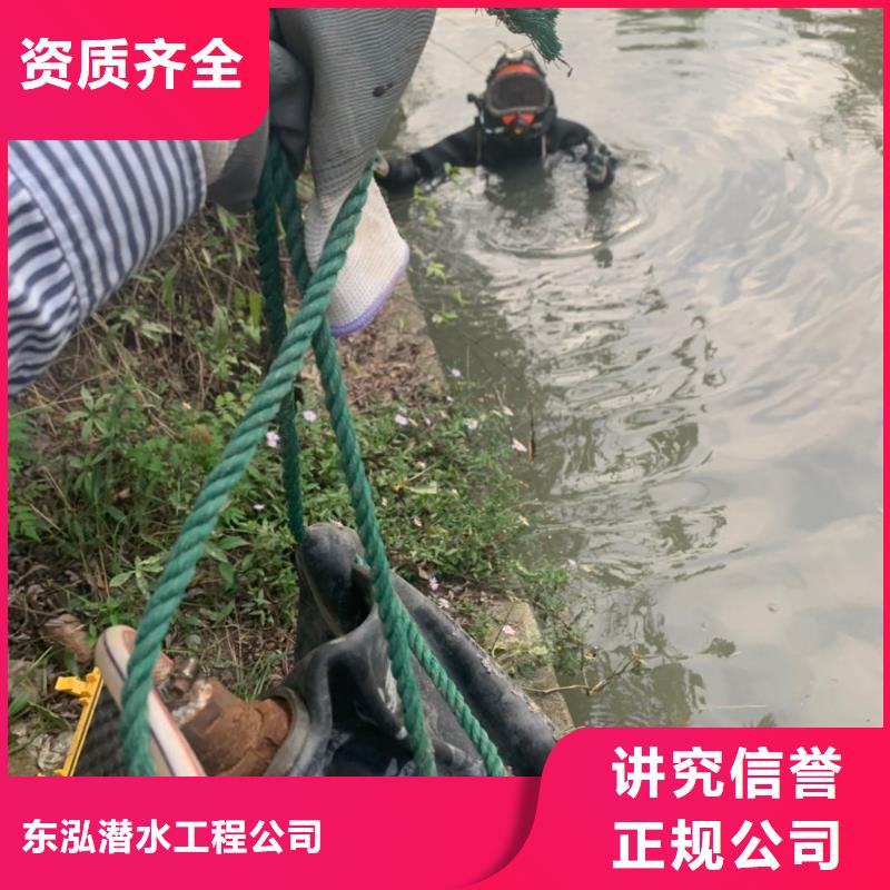 潜水工程诚信放心