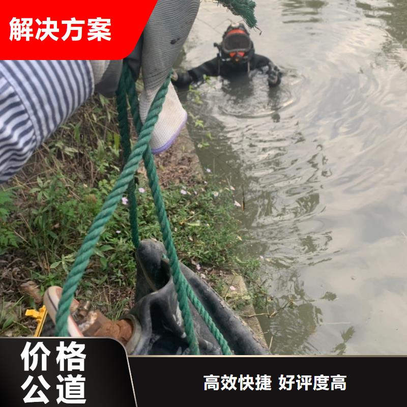 潜水工程实力商家