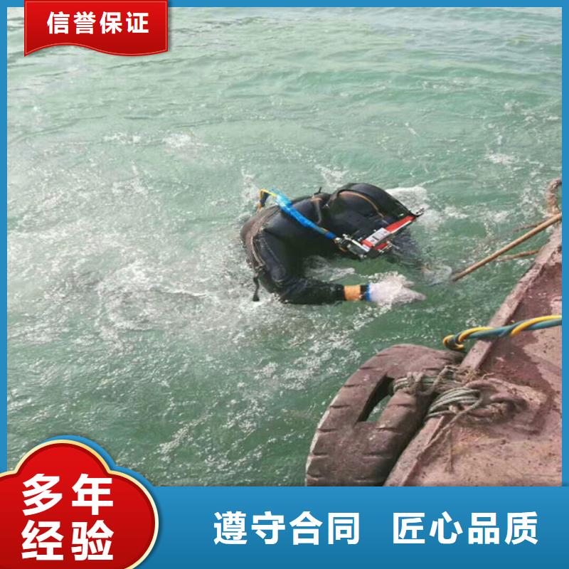 潜水工程收费合理