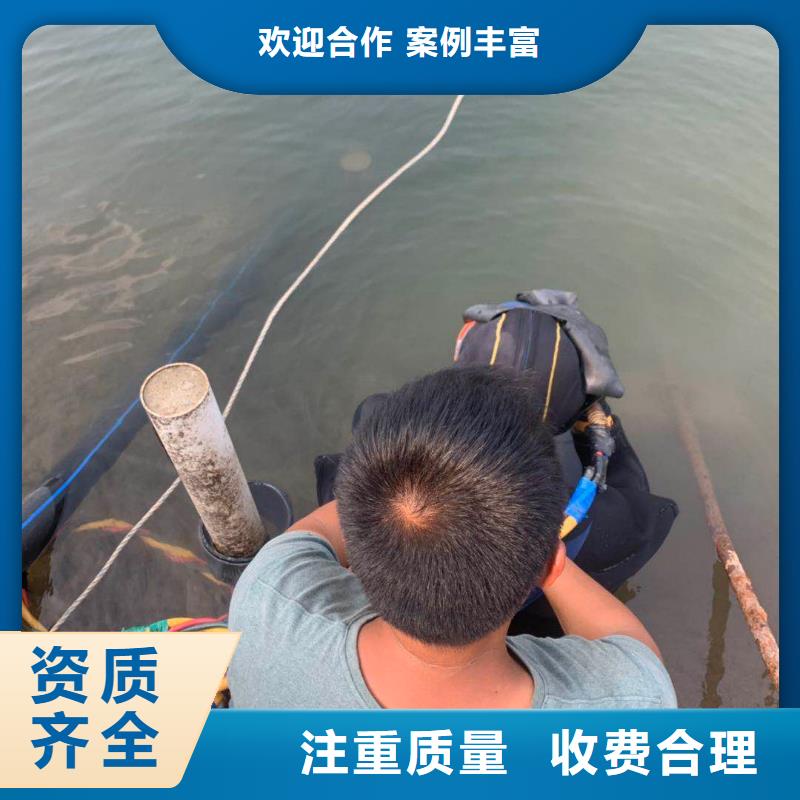  潜水工程专业品质