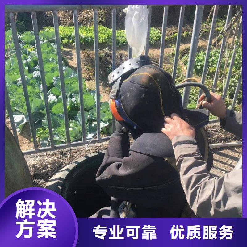 潜水工程品质优