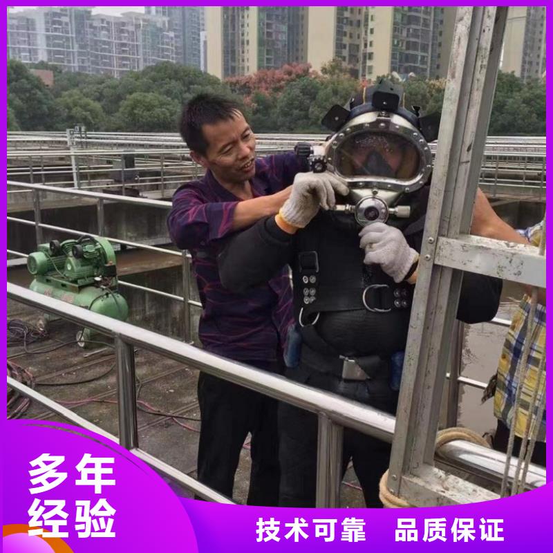潜水工程水下设施建设讲究信誉