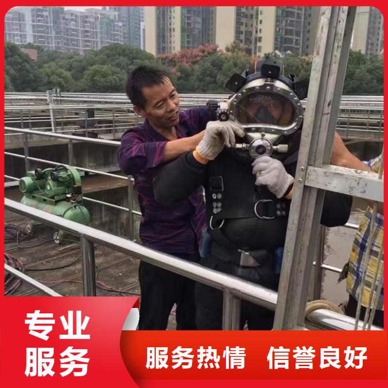 潜水工程【本地潜水救援】良好口碑