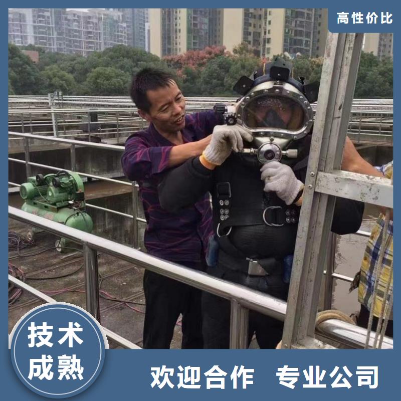 堤防工程施工视频-吉林省吉林市水下打捞、水下切割堤防工程施工可服务区域磐石|舒兰|辽源|长春|通化|延边|四平等