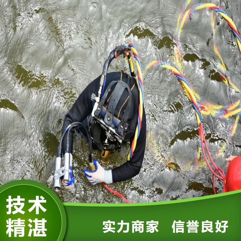 潜水工程售后保障