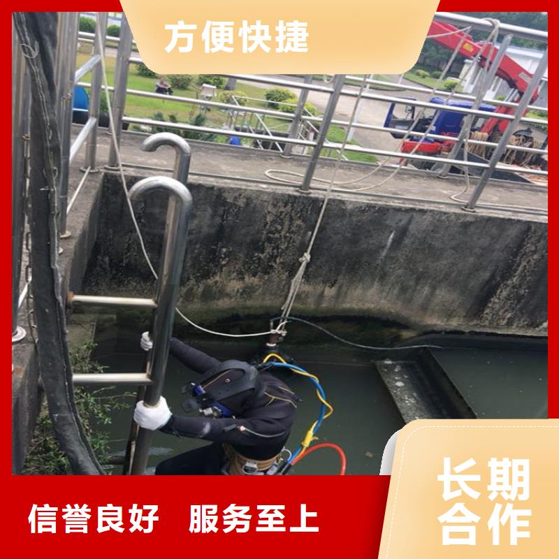 【潜水工程】,水池堵漏专业