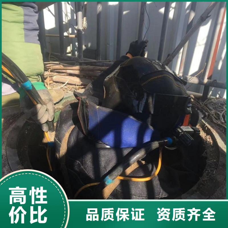 潜水工程拒绝虚高价