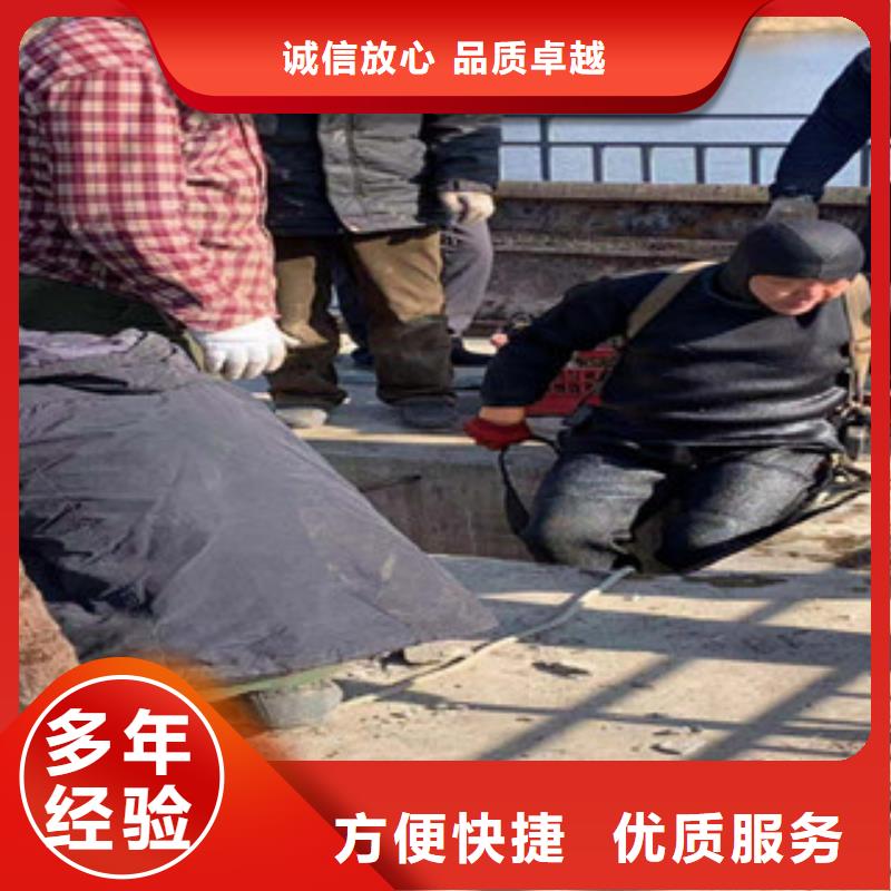 潜水工程品质优