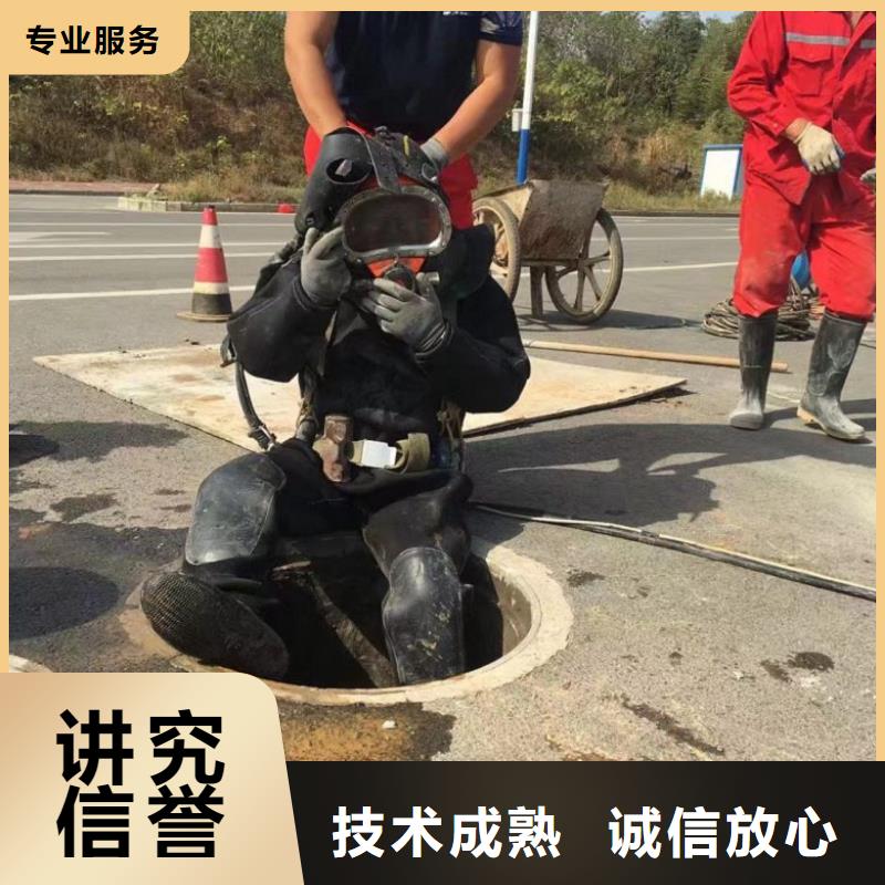  潜水工程实力强有保证
