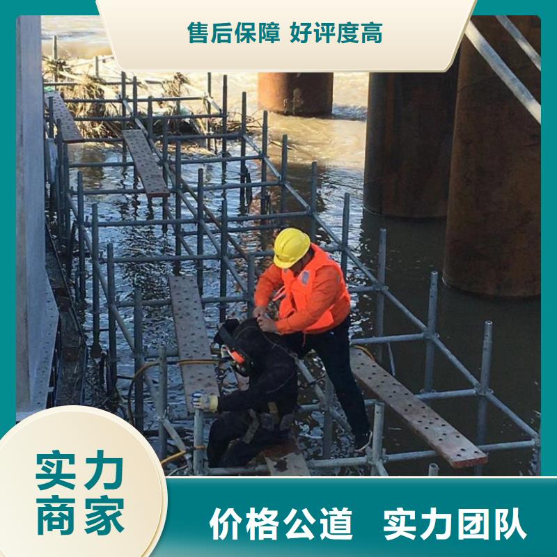 堤防工程施工视频-江苏省南通市水下打捞、水下切割堤防工程施工可服务区域海安|如皋|宿迁|苏州|淮安|常州|徐州|泰州等