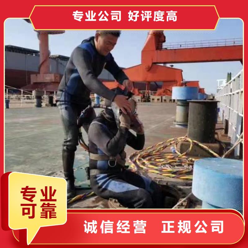 潜水工程收费合理