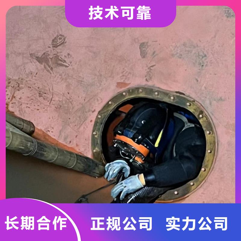 潜水工程明码标价