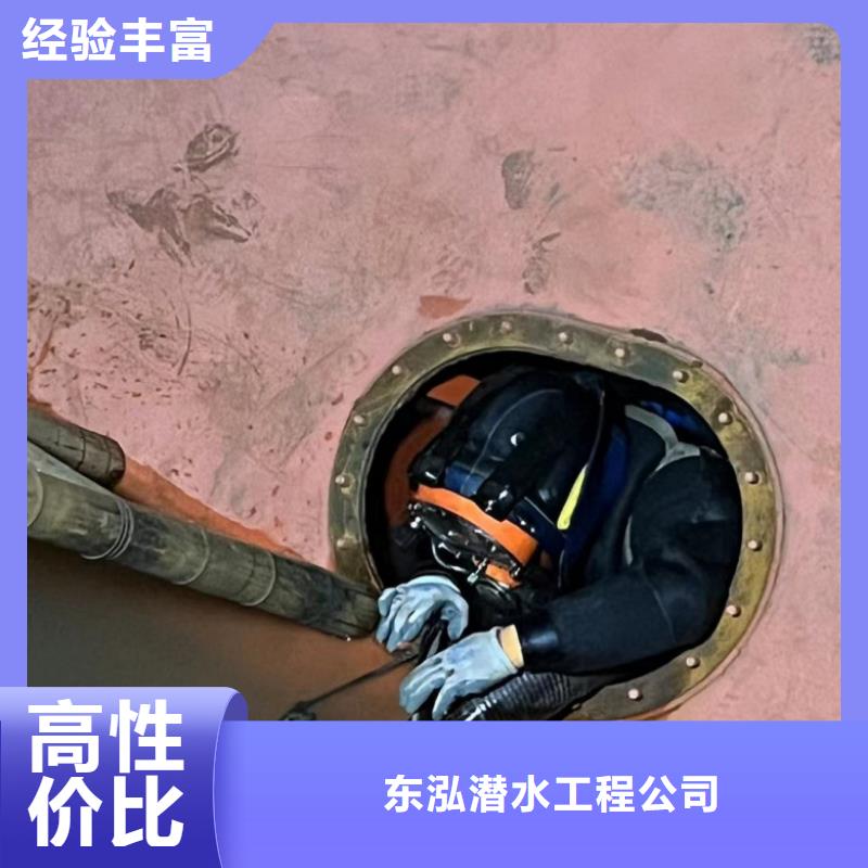 潜水工程拒绝虚高价
