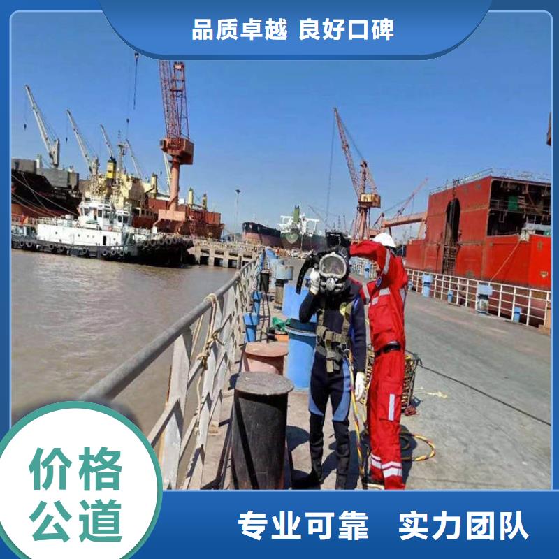 潜水工程拒绝虚高价