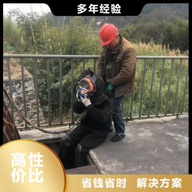潜水工程2025专业的团队