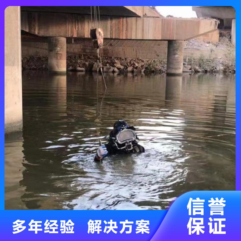 【潜水工程】 水下设施建设案例丰富