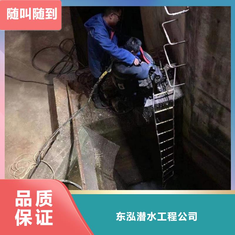  潜水工程专业品质