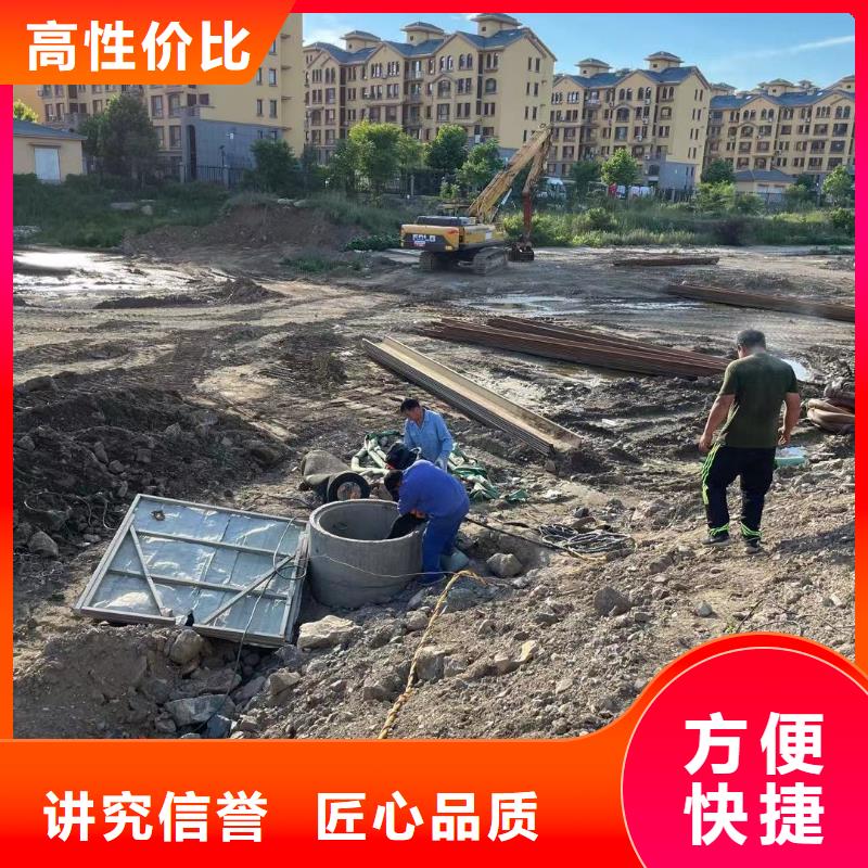  潜水工程长期合作