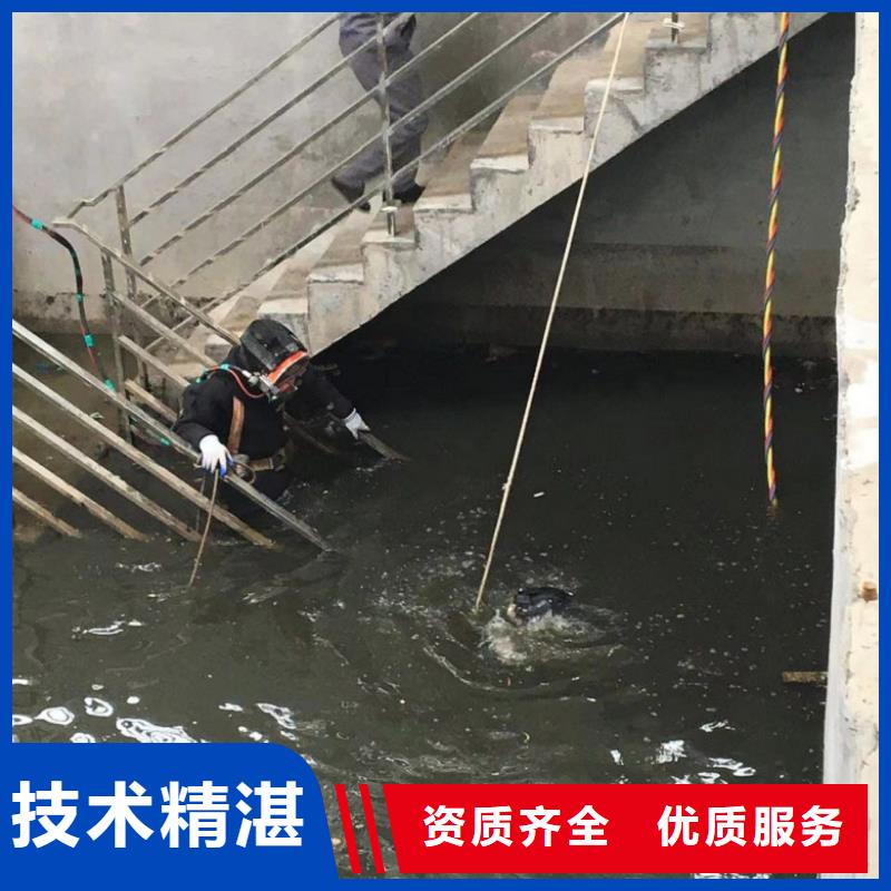 潜水工程售后保障