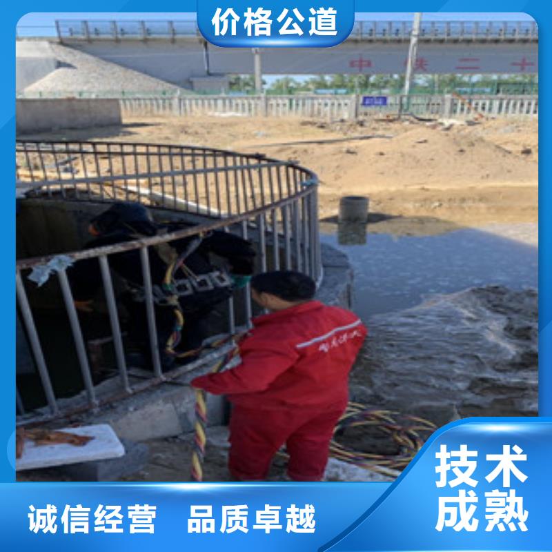 潜水工程明码标价