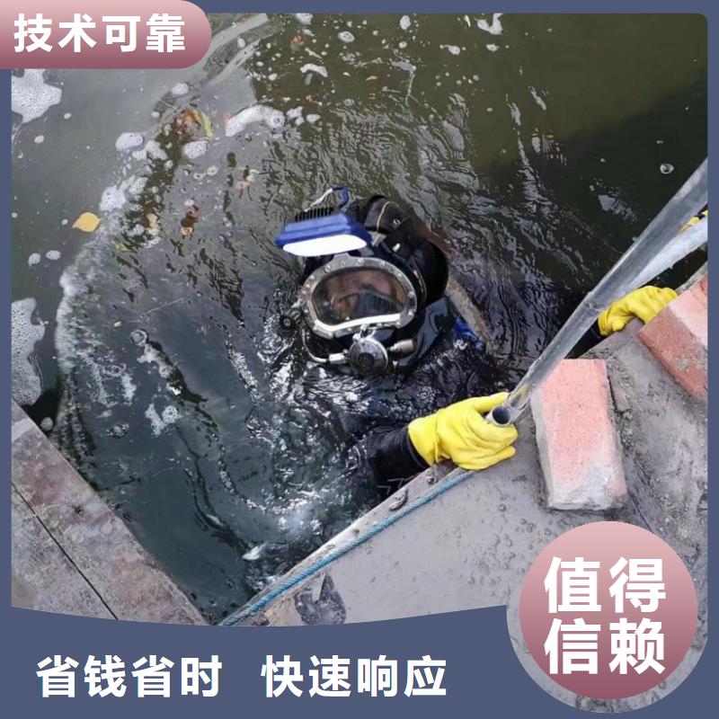 潜水工程免费咨询