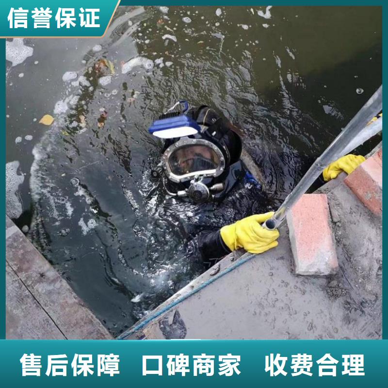潜水工程品质好