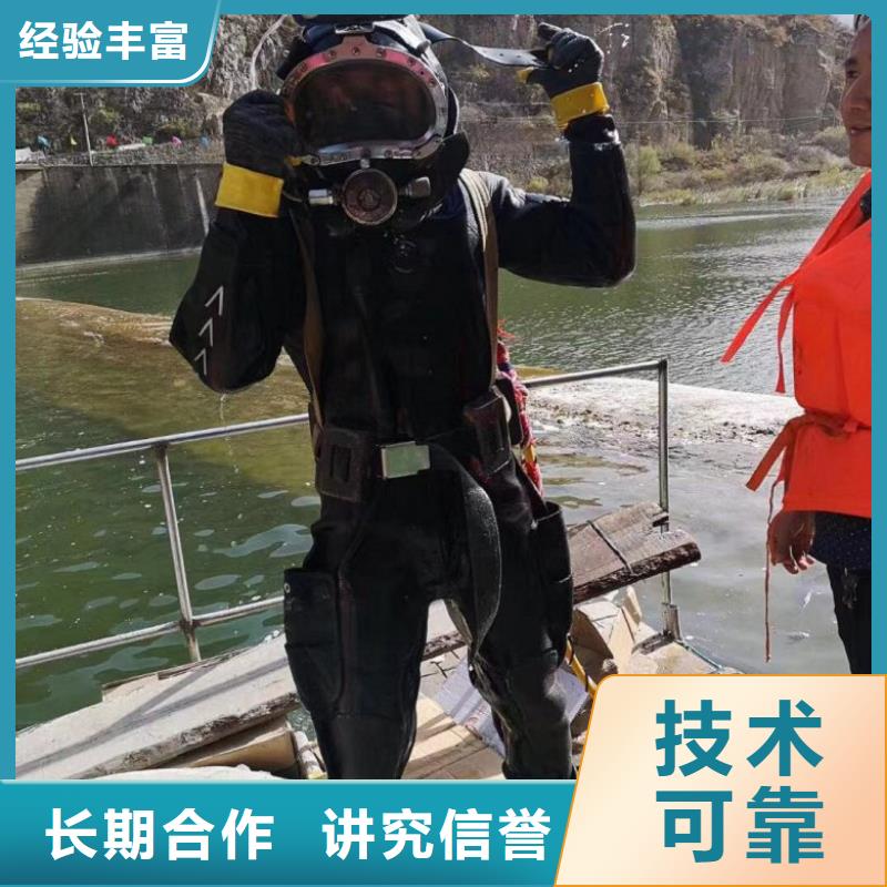 潜水工程售后保障