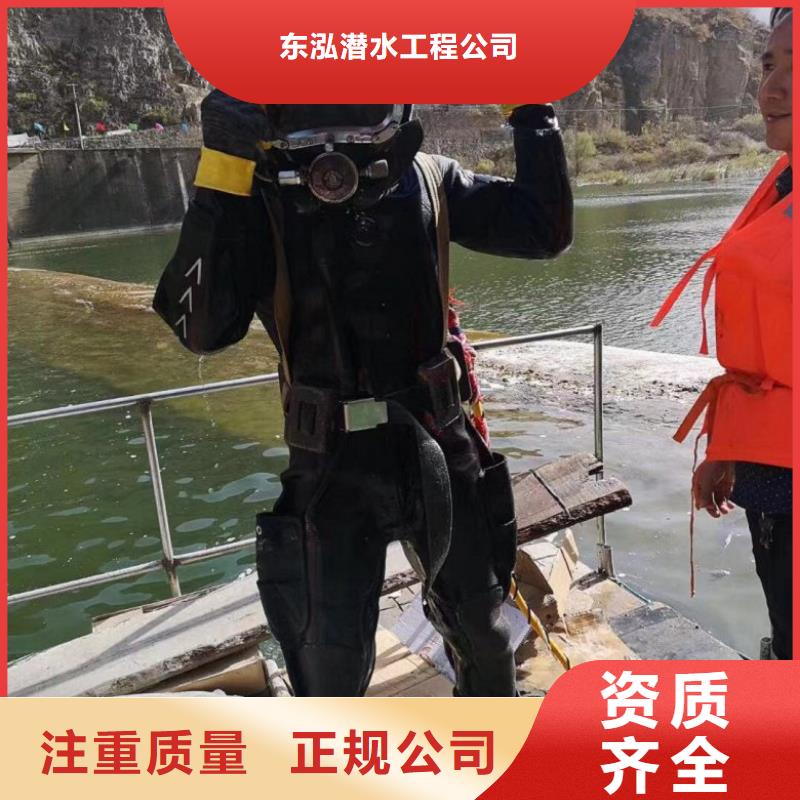 潜水工程水下拆除开孔方便快捷