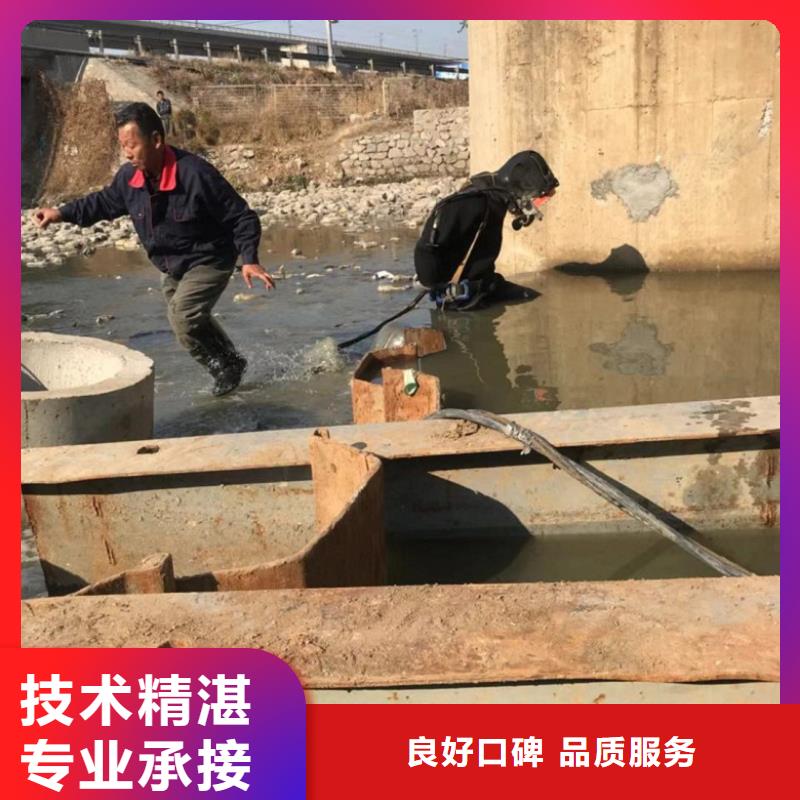 潜水工程品质好