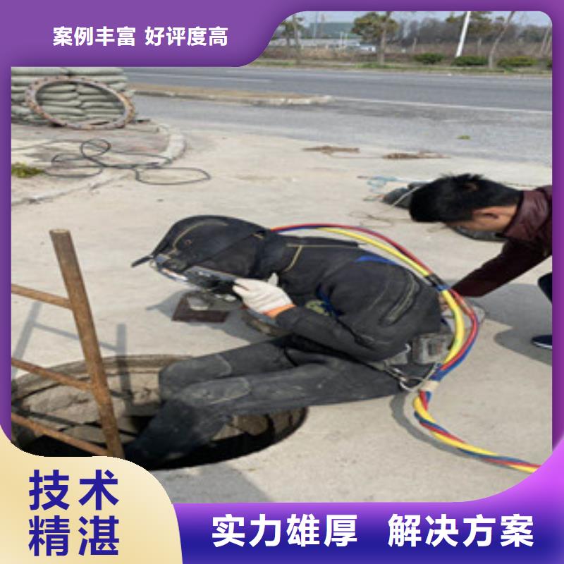 潜水工程品质好