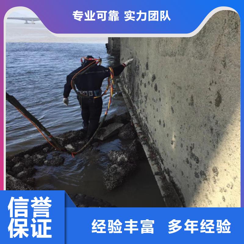 潜水工程水下切割团队欢迎询价