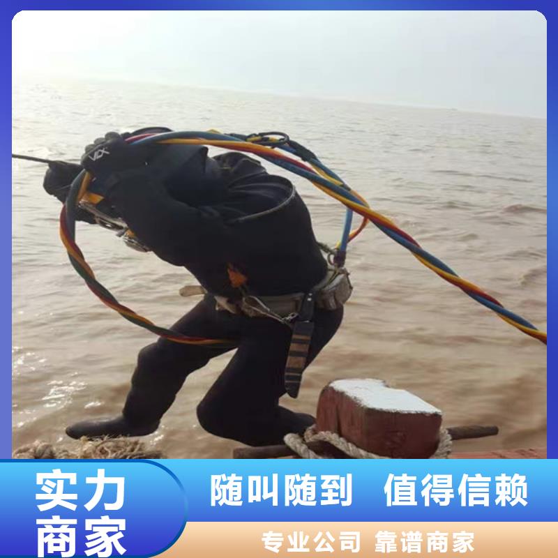 潜水工程品质好