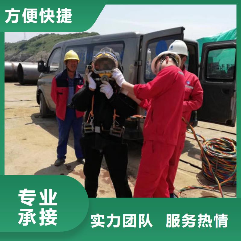 潜水工程品质优