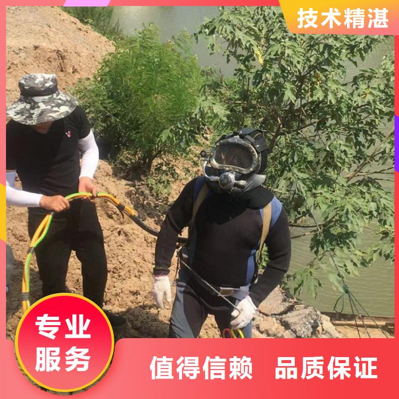 潜水工程明码标价