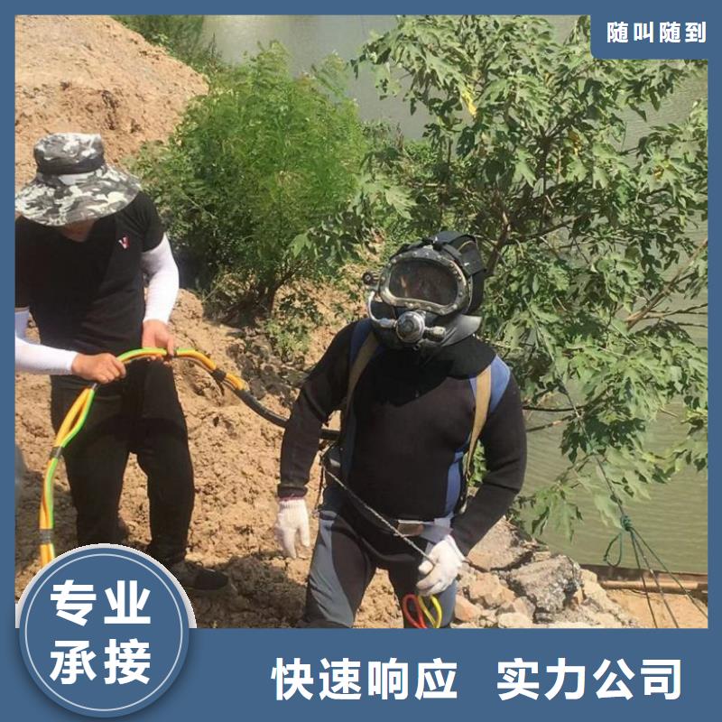 堤防工程施工视频-江苏省南通市水下打捞、水下切割堤防工程施工可服务区域海安|如皋|宿迁|苏州|淮安|常州|徐州|泰州等