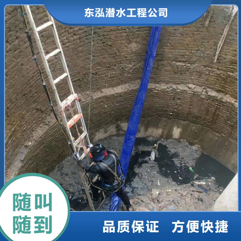 潜水工程先进的技术