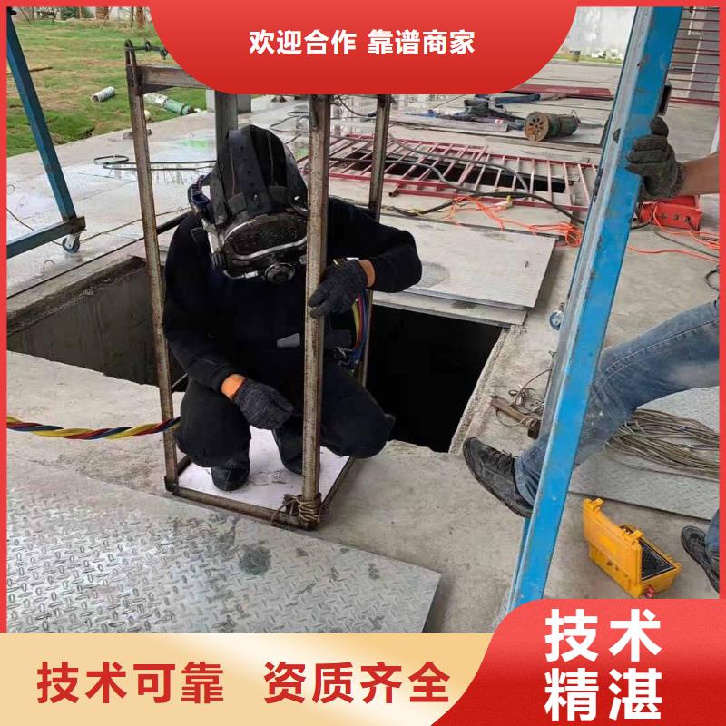 潜水工程专业品质