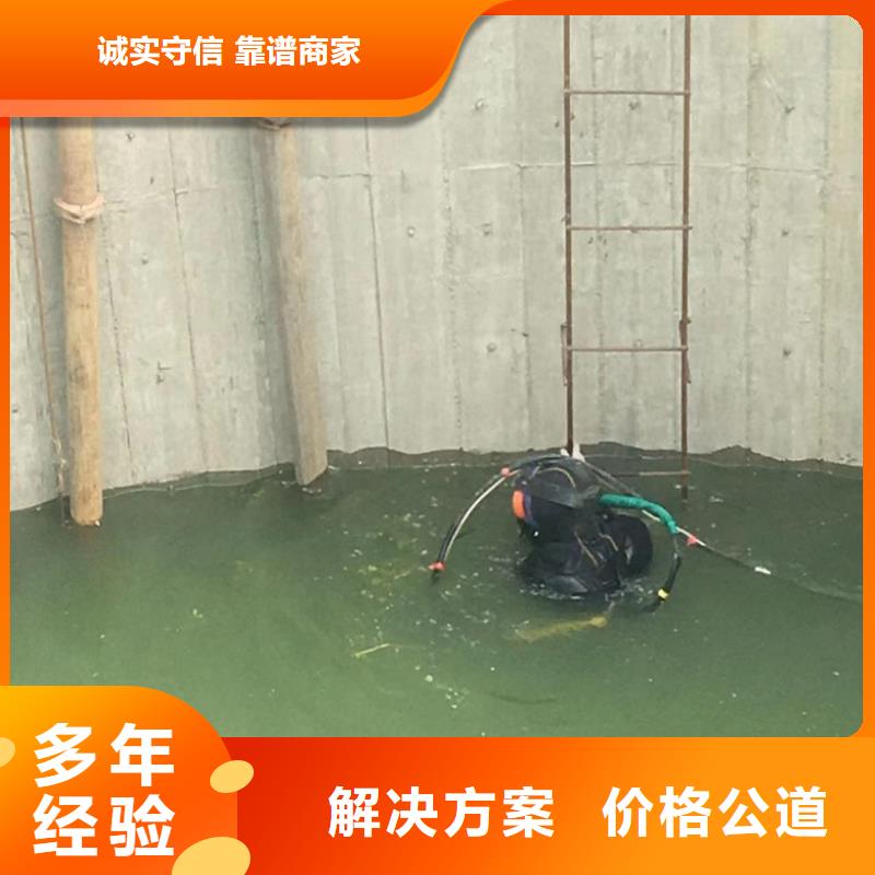 潜水工程价格美丽