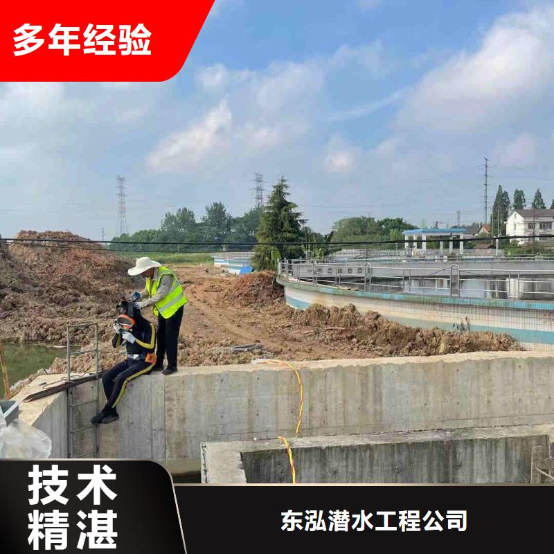 潜水工程实力商家