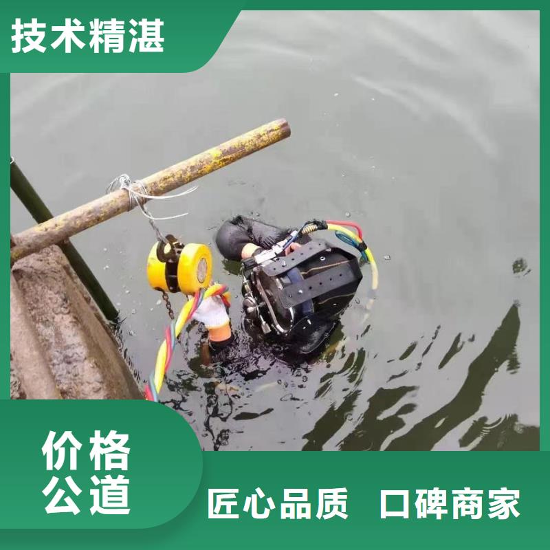 潜水工程价格美丽