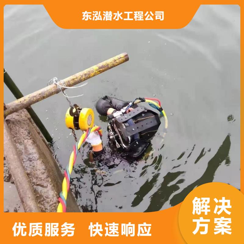 潜水工程拒绝虚高价