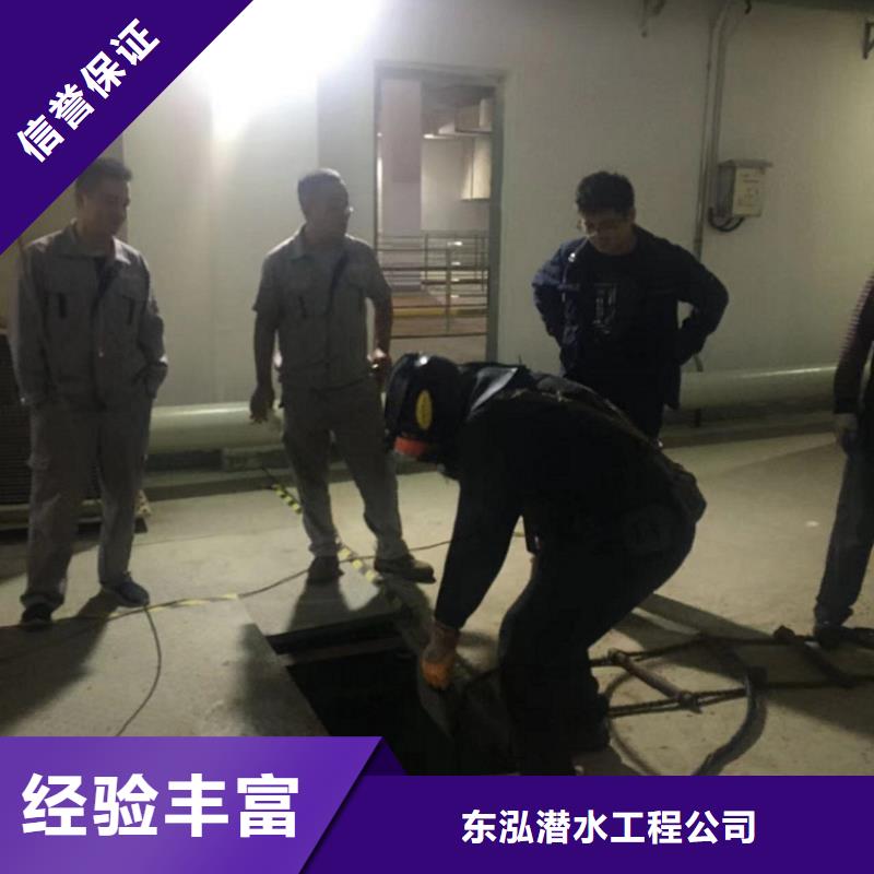 潜水工程售后保障