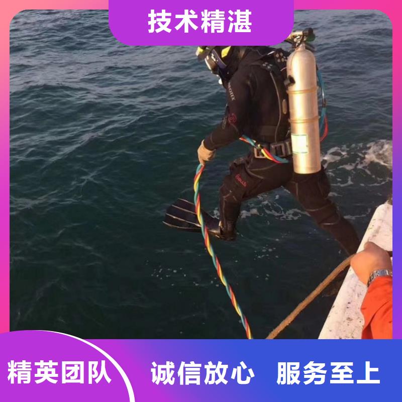 潜水工程水下设施建设讲究信誉