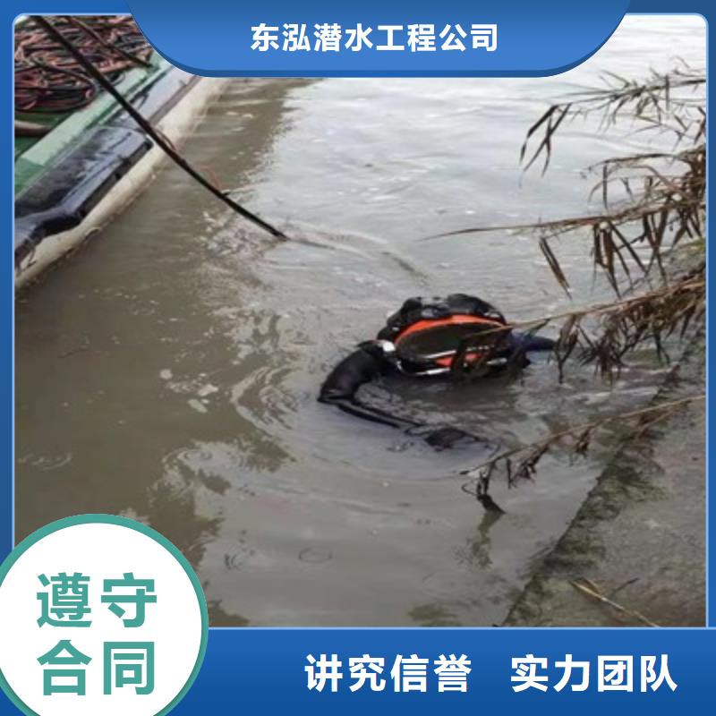  水下维修质量保证
