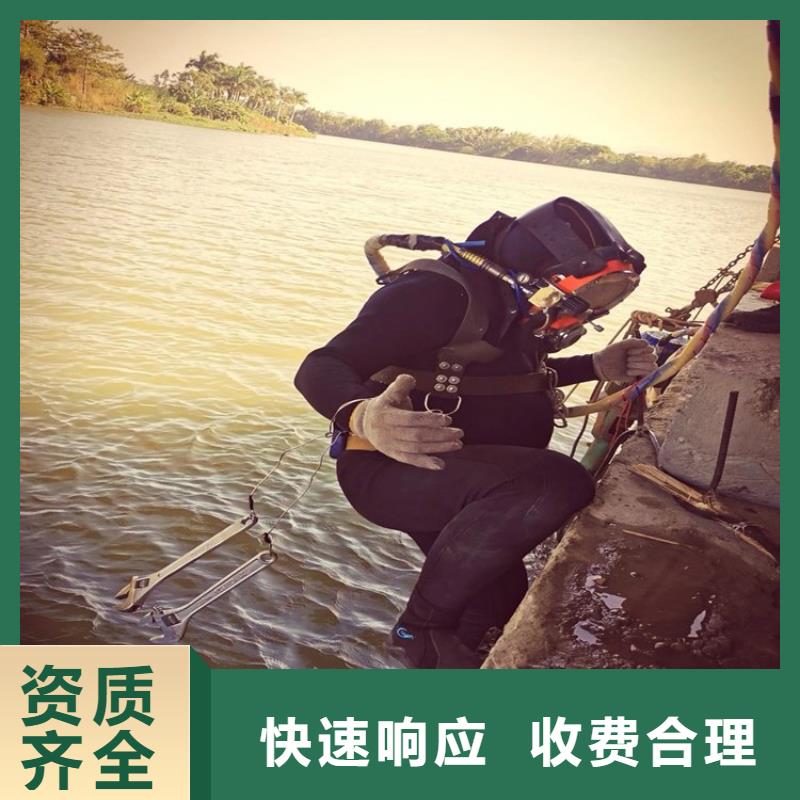 水下维修质优价廉